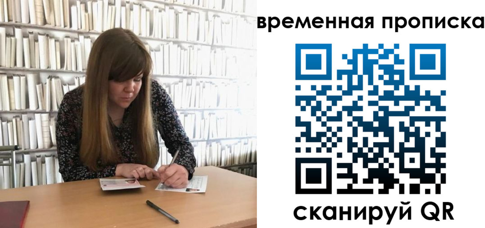 прописка для кредита в Охе