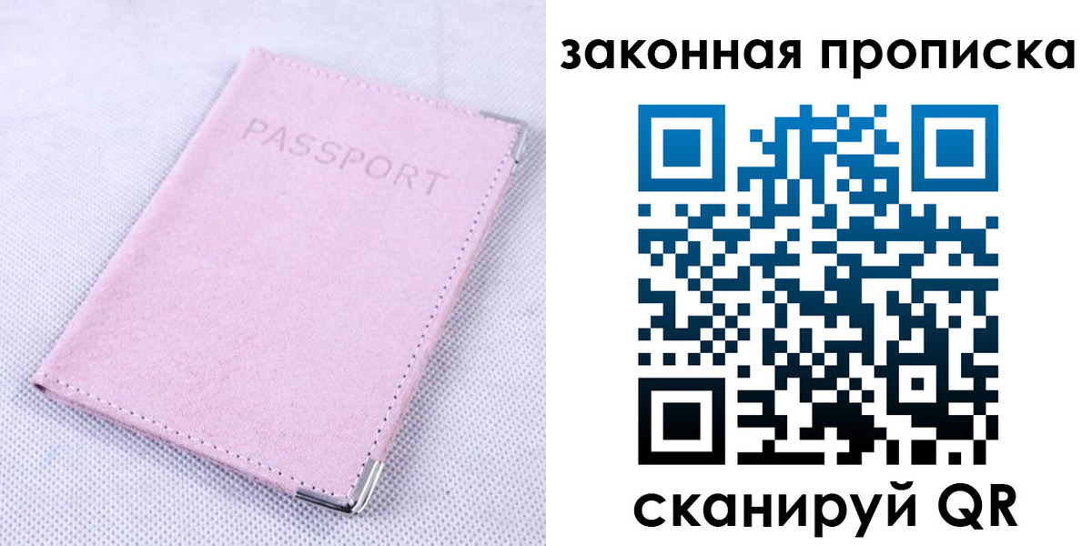 временная регистрация 2025 в Охе