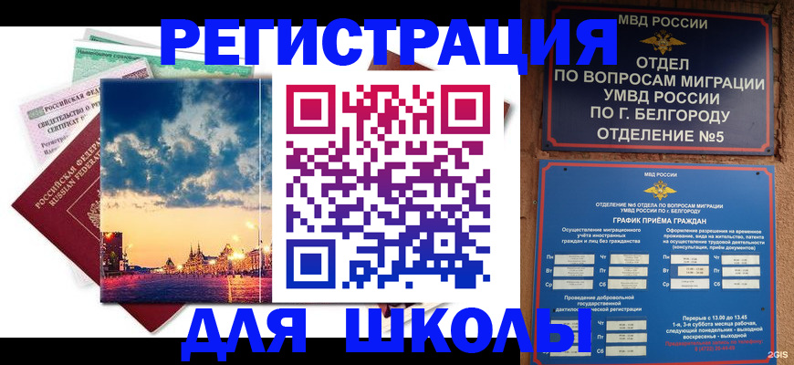 прописка от собственника в Охе