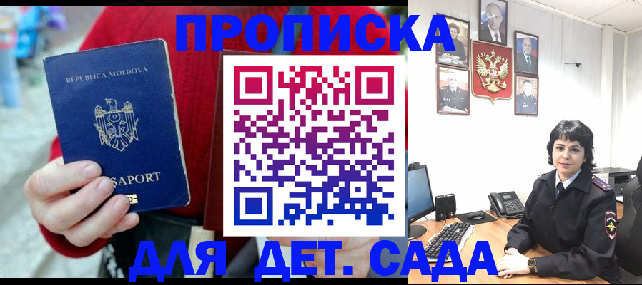 временная регистрация поиск в Охе