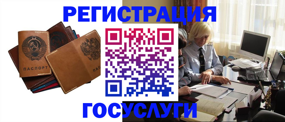 регистрация для дет. сада в Охе